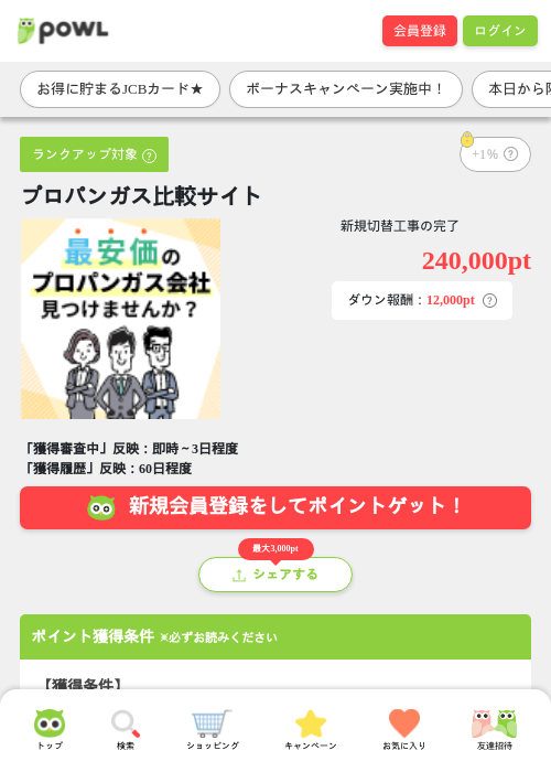 ブロの過去最高画像（Powl・2026年3月27日）