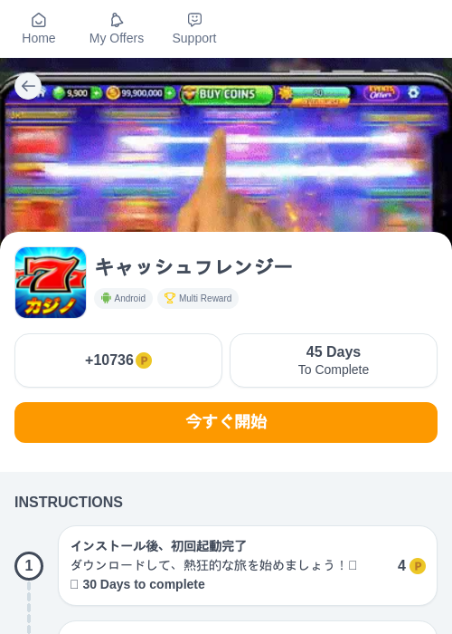 キャッシュフレンジーの掲載記録画像（モッピー（myChips）・2026年6月15日）