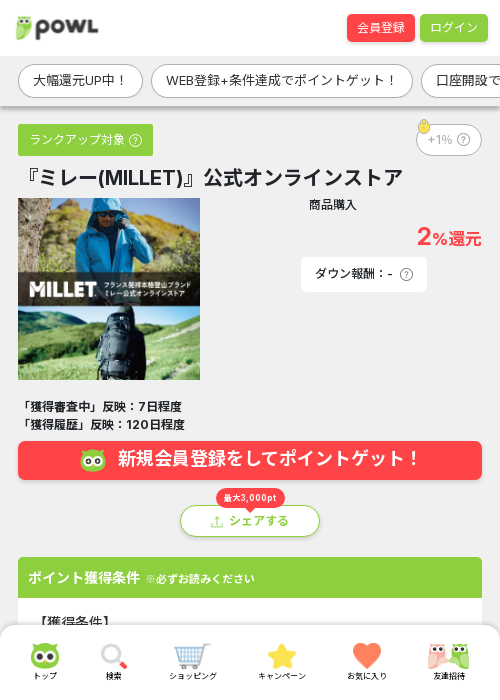 MIの過去最高画像（Powl・2026年3月22日）