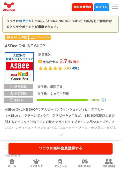 Liの過去最高画像（ワラウ・2026年3月29日）