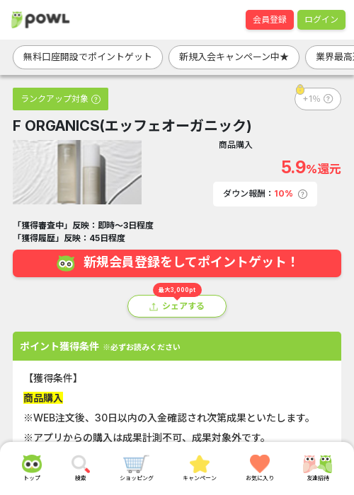 Niの過去最高画像（Powl・2026年3月17日）