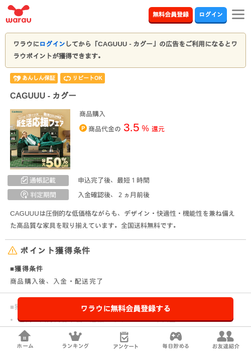 guの過去最高画像（ワラウ・2026年3月29日）