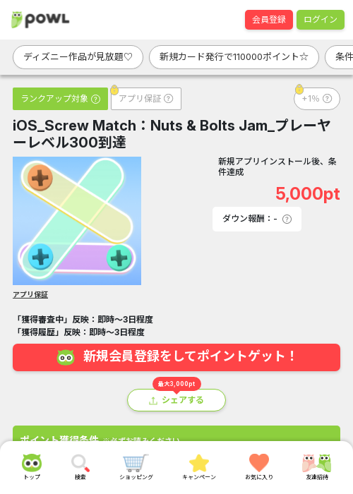 MAの過去最高画像（Powl・2026年3月23日）