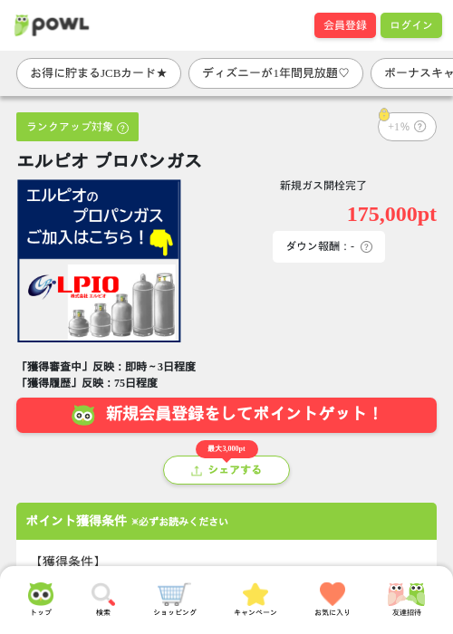 ブロの過去最高画像（Powl・2026年3月27日）