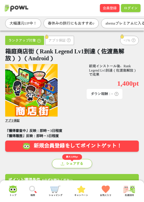 DLの過去最高画像（Powl・2026年3月26日）