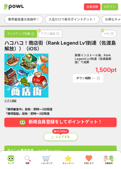 DLの過去最高画像（Powl・2026年3月16日）