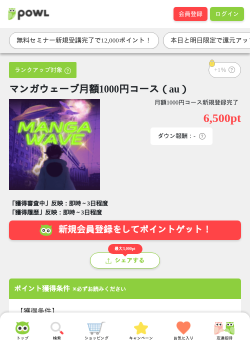 1 1 1 1 1 1 1 1の過去最高画像（Powl・2026年3月30日）