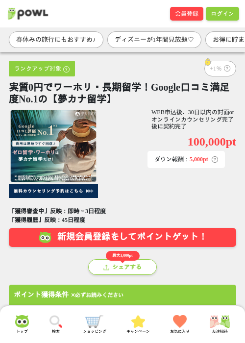 leの過去最高画像（Powl・2026年3月27日）