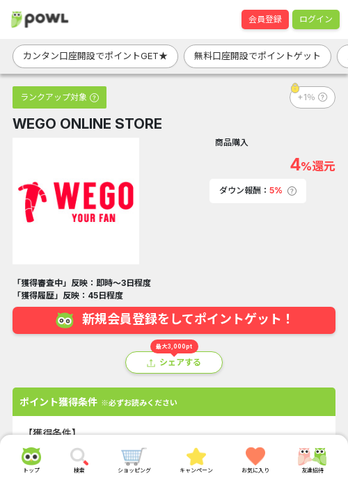 stの過去最高画像（Powl・2026年3月17日）