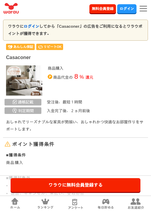 oneの過去最高画像（ワラウ・2026年3月27日）