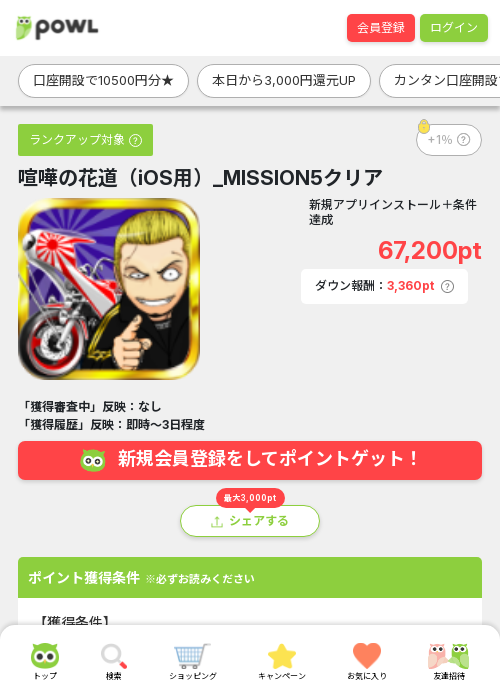 MIの過去最高画像（Powl・2026年3月18日）