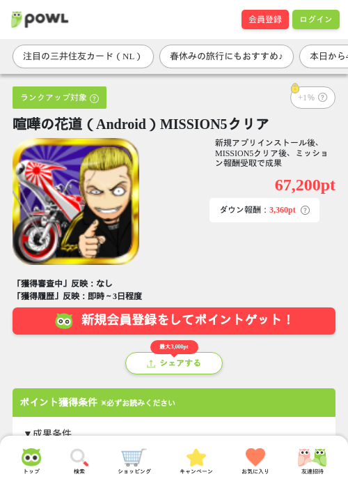 MIの過去最高画像（Powl・2026年3月26日）