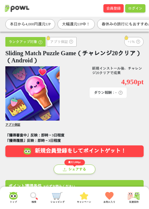 MAの過去最高画像（Powl・2026年3月26日）