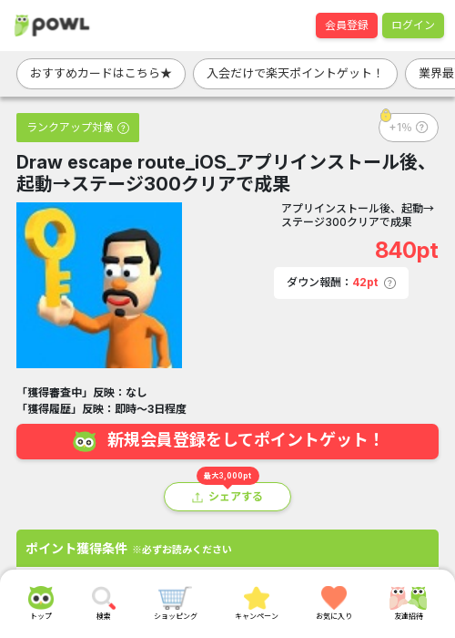 CAの過去最高画像（Powl・2026年3月16日）