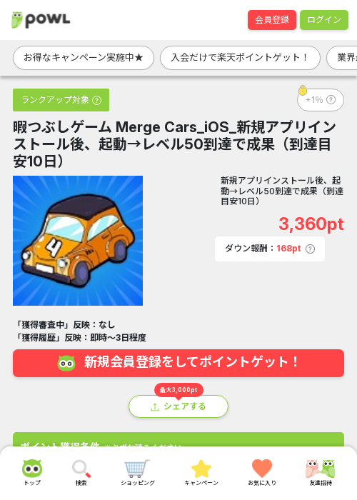 CAの過去最高画像（Powl・2026年3月16日）