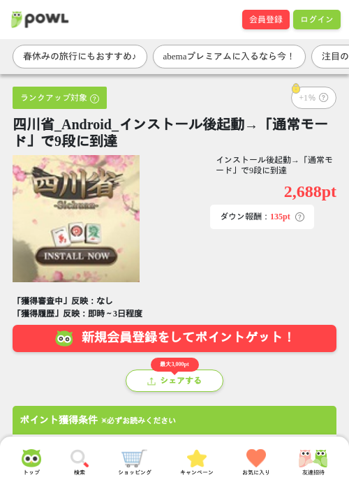 ドールの過去最高画像（Powl・2026年3月26日）