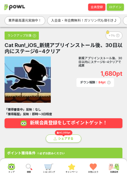 CAの過去最高画像（Powl・2026年3月16日）