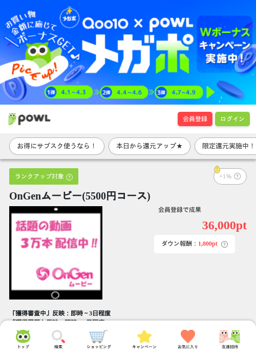 genの過去最高画像（Powl・2026年4月1日）