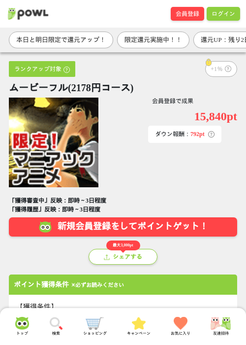 1 1 1 1 1 1 1 1の過去最高画像（Powl・2026年3月30日）