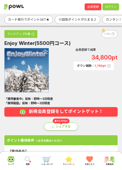 NTEの過去最高画像（Powl・2026年3月19日）