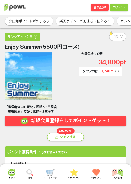 YSの過去最高画像（Powl・2026年3月19日）