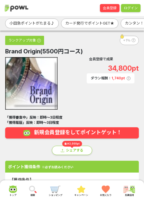 igの過去最高画像（Powl・2026年3月19日）