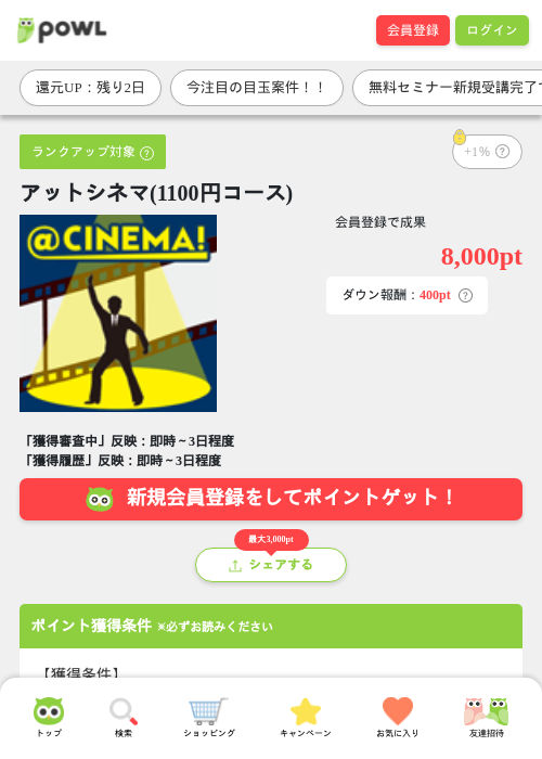 1 1 1 1 1 1 1 1の過去最高画像（Powl・2026年3月30日）