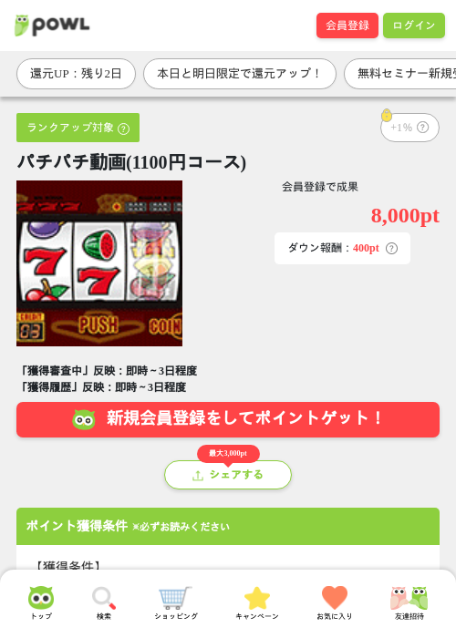 1 1 1 1 1 1 1 1の過去最高画像（Powl・2026年3月30日）