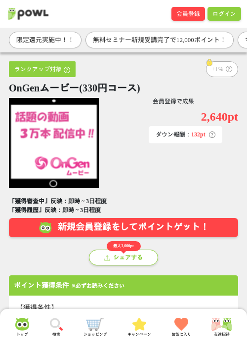 genの過去最高画像（Powl・2026年3月30日）