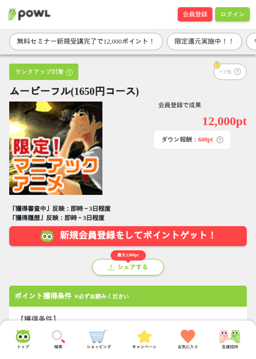 1 1 1 1 1 1 1 1の過去最高画像（Powl・2026年3月30日）