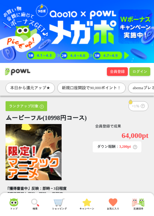 1 1 1 1 1 1 1 1の過去最高画像（Powl・2026年4月1日）