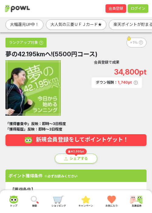 1 1 1 1 1 1 1 1の過去最高画像（Powl・2026年3月20日）