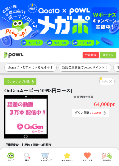 genの過去最高画像（Powl・2026年4月1日）