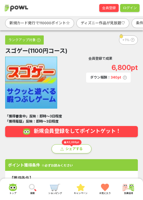 1 1 1 1 1 1 1 1の過去最高画像（Powl・2026年3月23日）