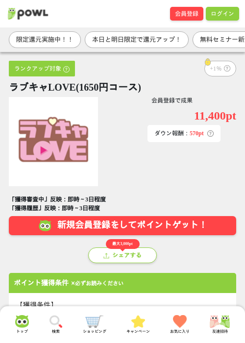 1 1 1 1 1 1 1 1の過去最高画像（Powl・2026年3月30日）