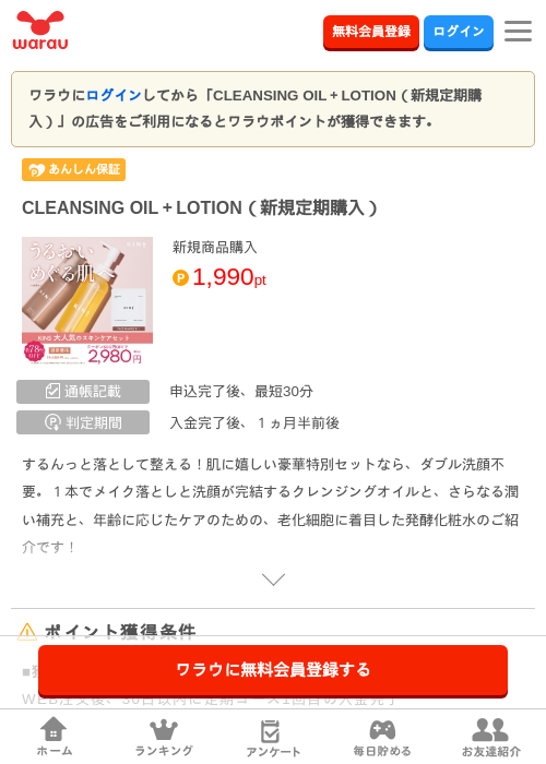 Singの過去最高画像（ワラウ・2026年3月27日）