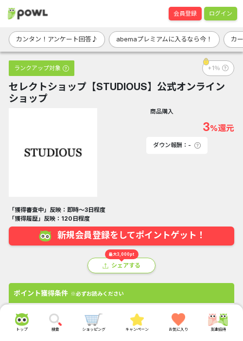 stの過去最高画像（Powl・2026年3月19日）