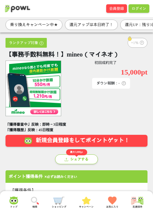 MIの過去最高画像（Powl・2026年3月29日）