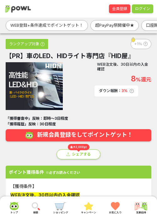 leの過去最高画像（Powl・2026年3月22日）