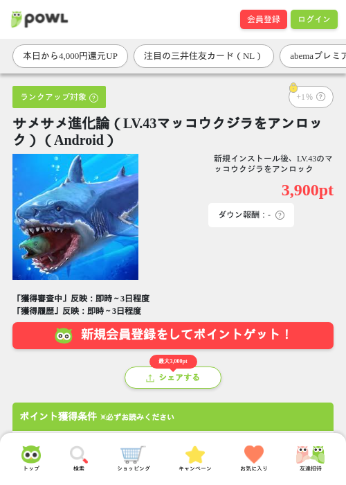 ザ アンの過去最高画像（Powl・2026年3月26日）