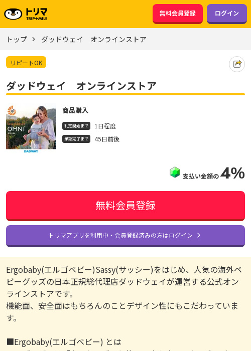 ラインの過去最高画像（トリマ・2026年3月21日）