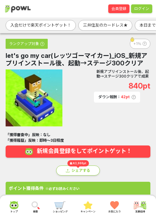 CAの過去最高画像（Powl・2026年3月15日）