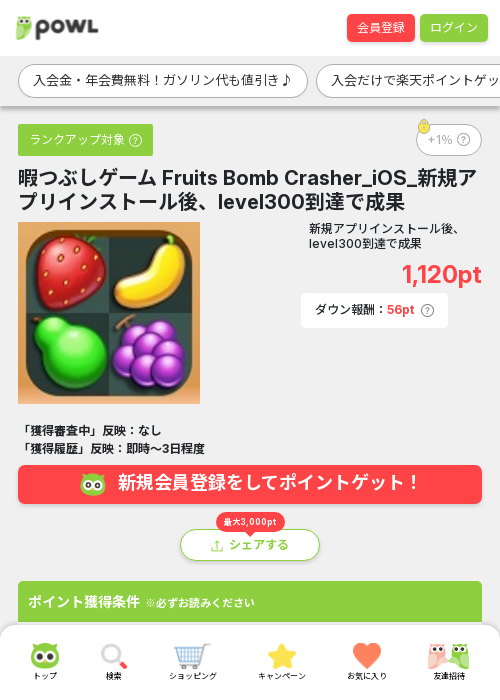 RASの過去最高画像（Powl・2026年3月16日）