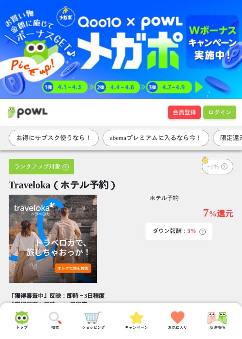 OKの過去最高画像（Powl・2026年4月1日）