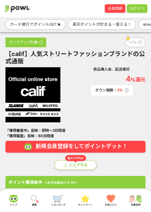 Liの過去最高画像（Powl・2026年3月19日）