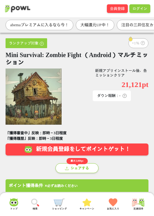 MIの過去最高画像（Powl・2026年3月26日）