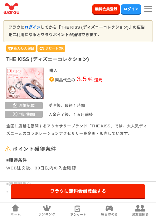 thの過去最高画像（ワラウ・2026年3月27日）