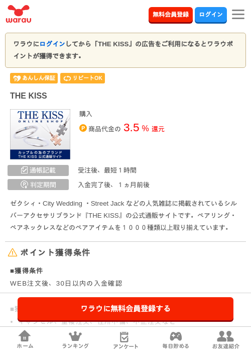 thの過去最高画像（ワラウ・2026年3月27日）