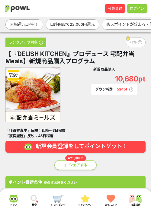 Liの過去最高画像（Powl・2026年3月22日）