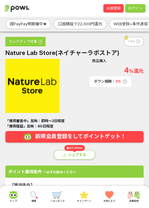 stの過去最高画像（Powl・2026年3月22日）